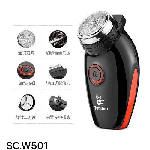 Yandou - Rechargeable Electric Rotary Shaver (Original)